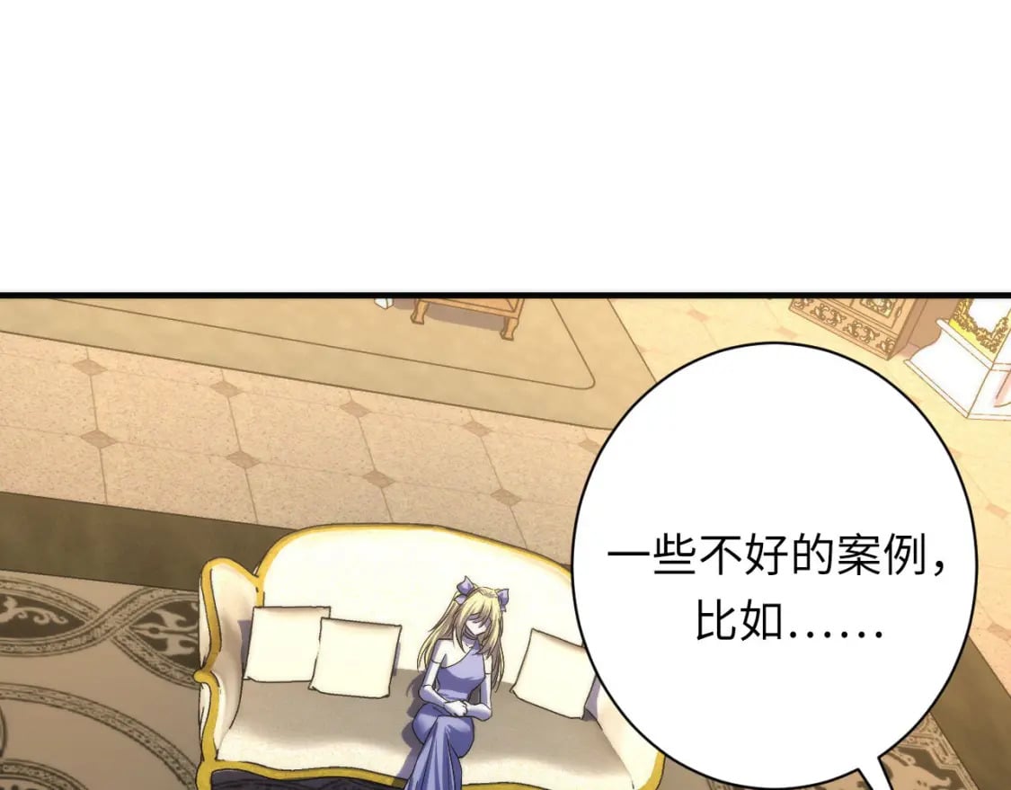 第200话 血液崇拜107