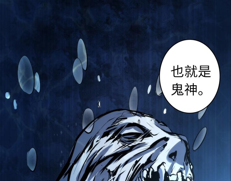 第17话 进入“深海”83