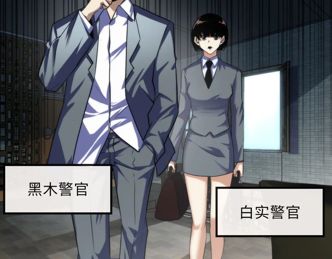 第206话 器官案的新进展87