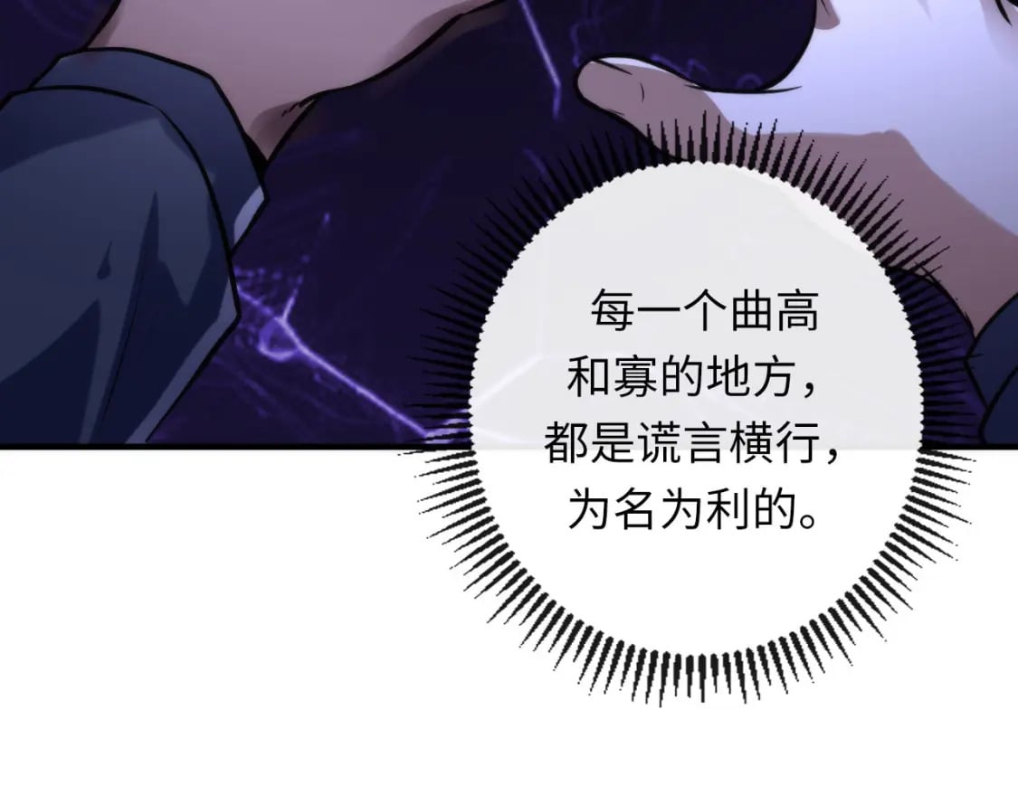 第220话 死人比活人出名20