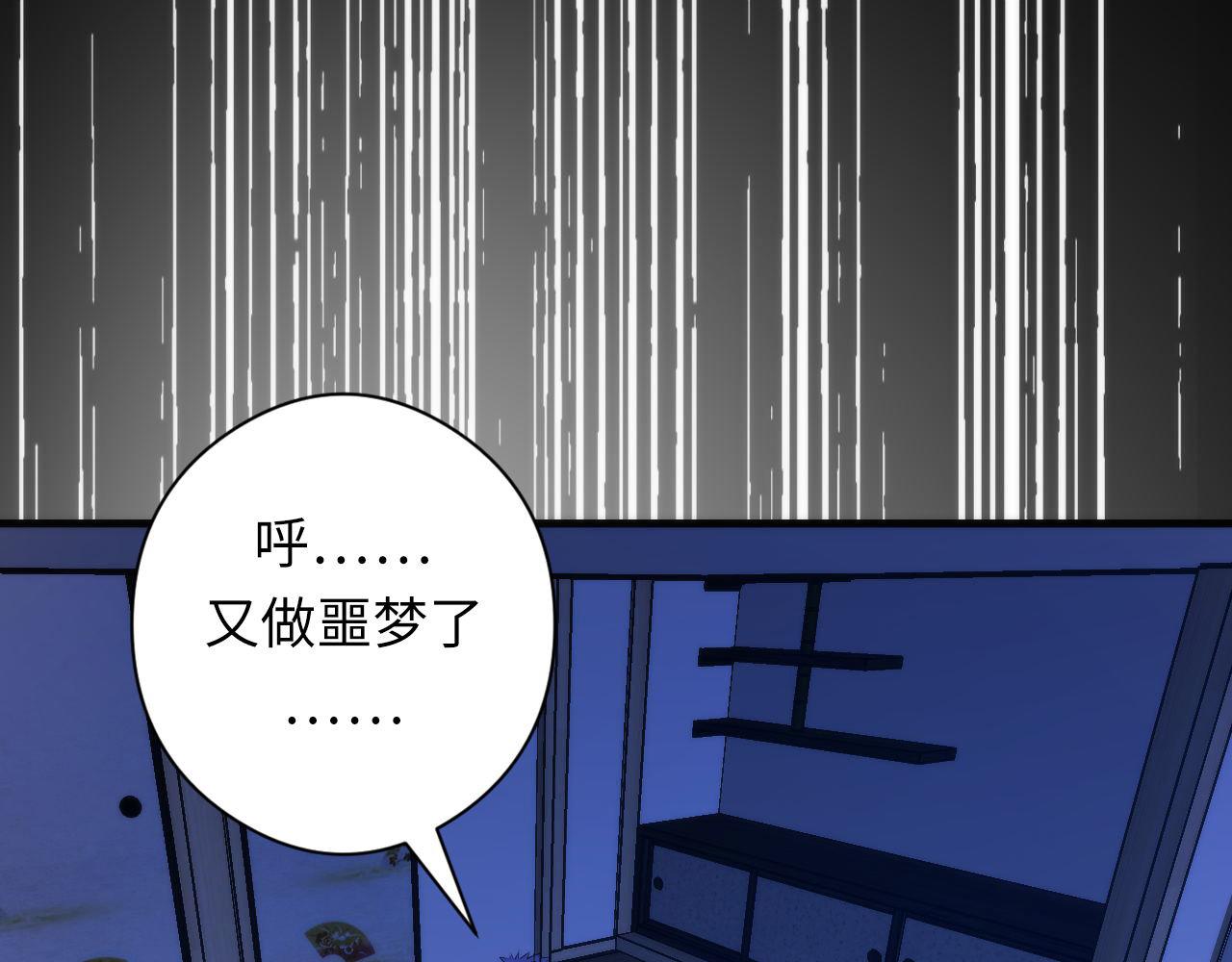 第100话 吓死宝宝了95