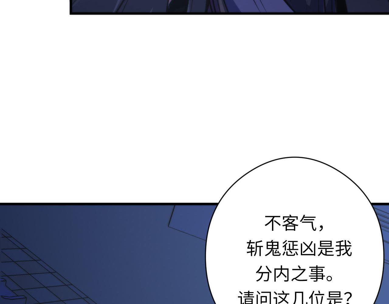 第151话宫武三刀126