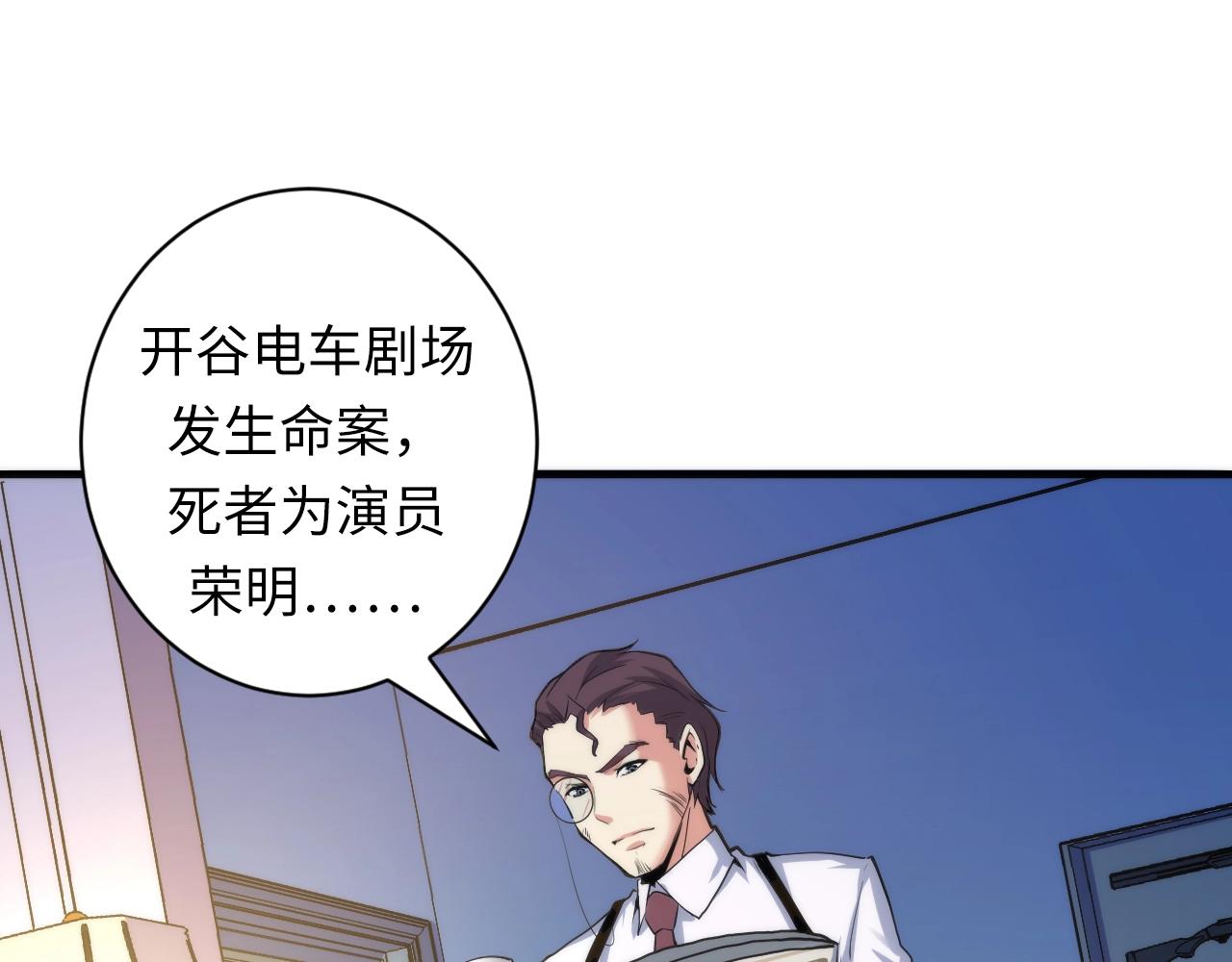 第46话 天方夜谭的魔女68