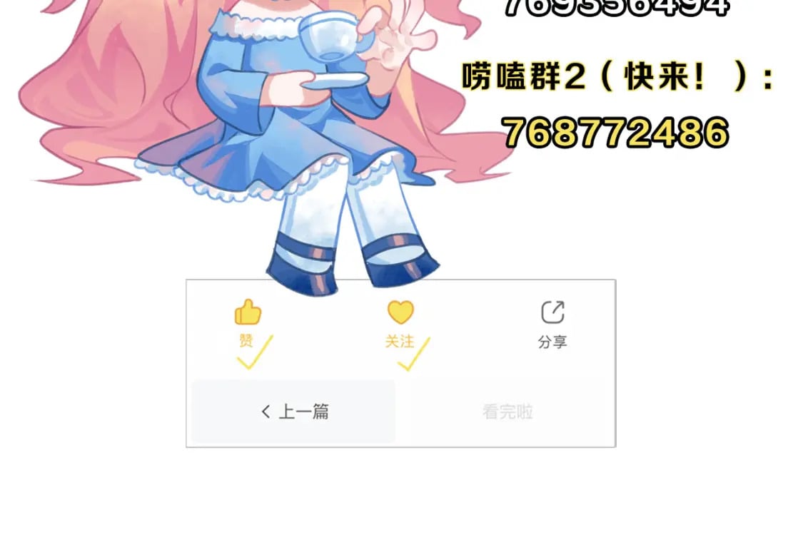 第231话 鼠鼠出击！137