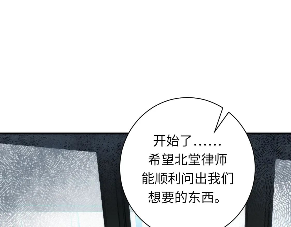 第207话 罗生门的“真相”74