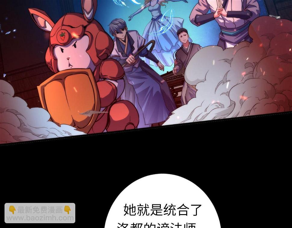 第187话 她就是女灵童？31