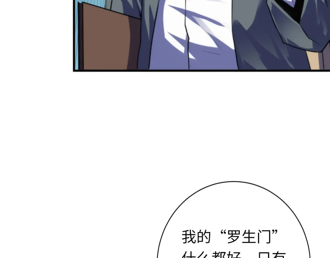第208话 无法读取53