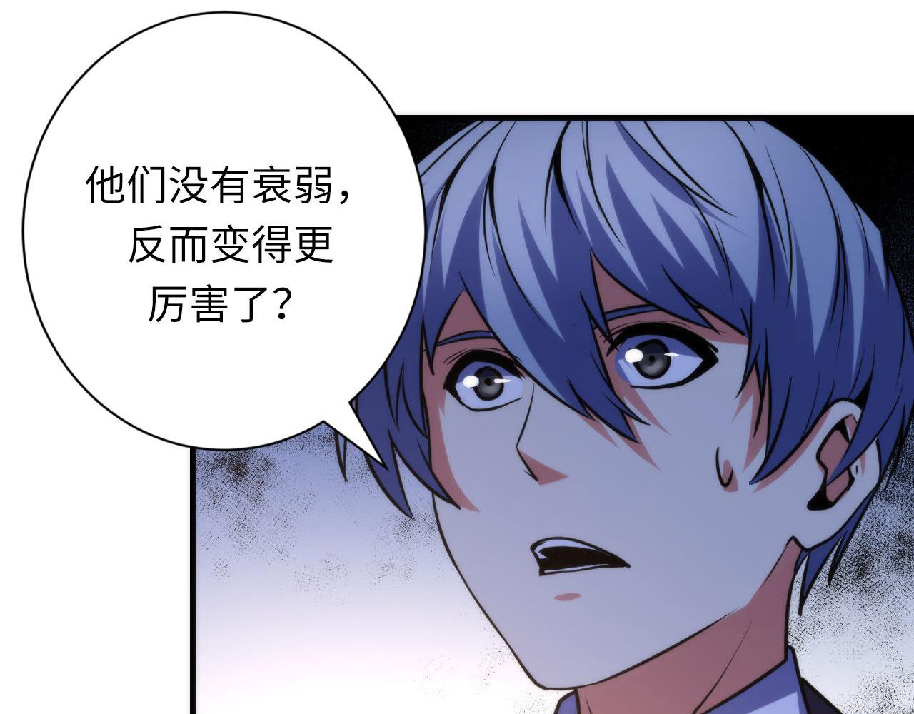 第142话老家具上的鬼神？104