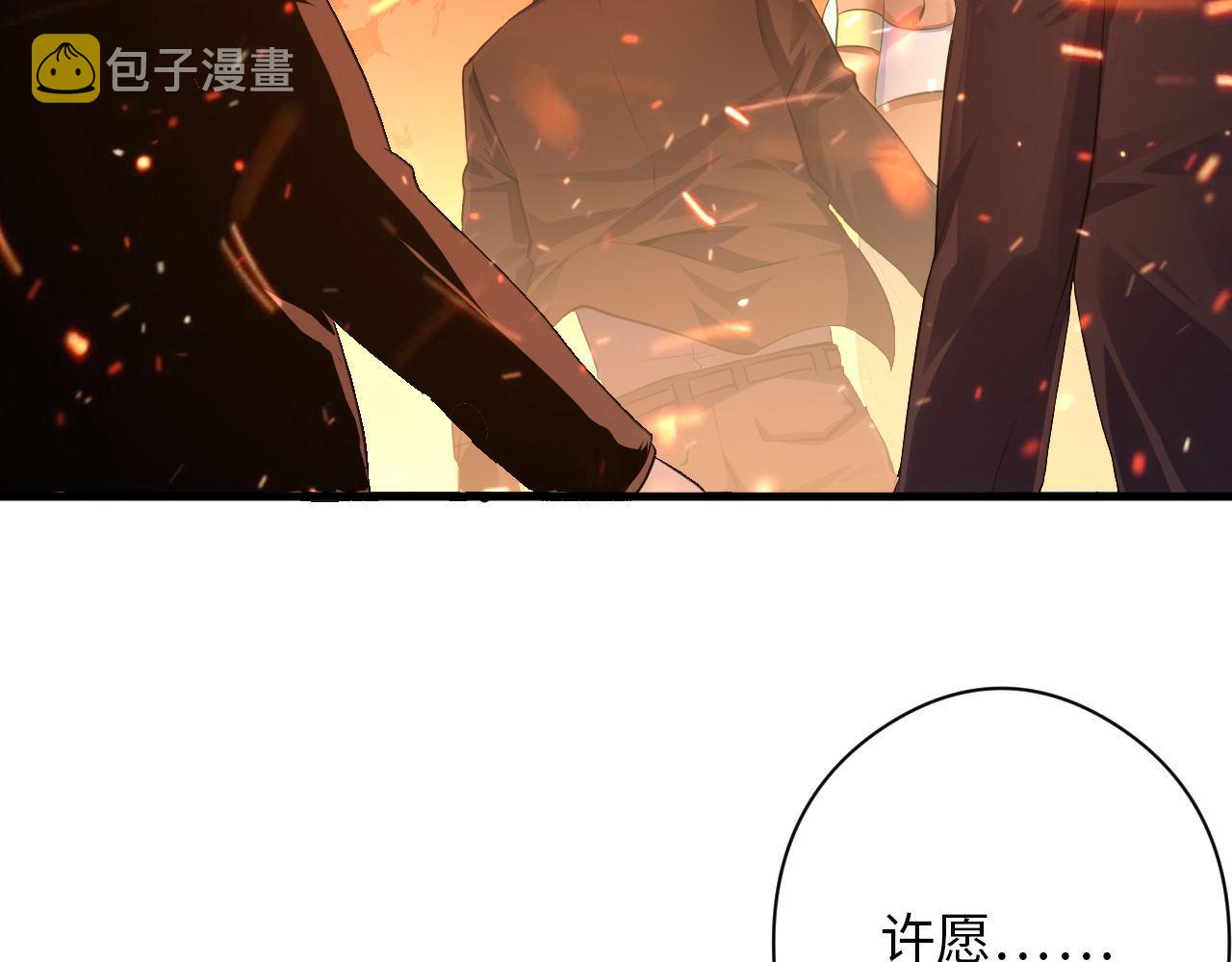 第124话 大天狗二次进化！48