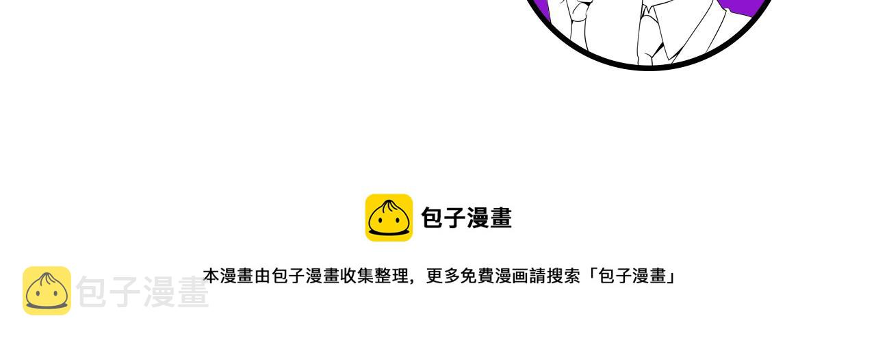 第58话 天平，灵摆，金字塔125