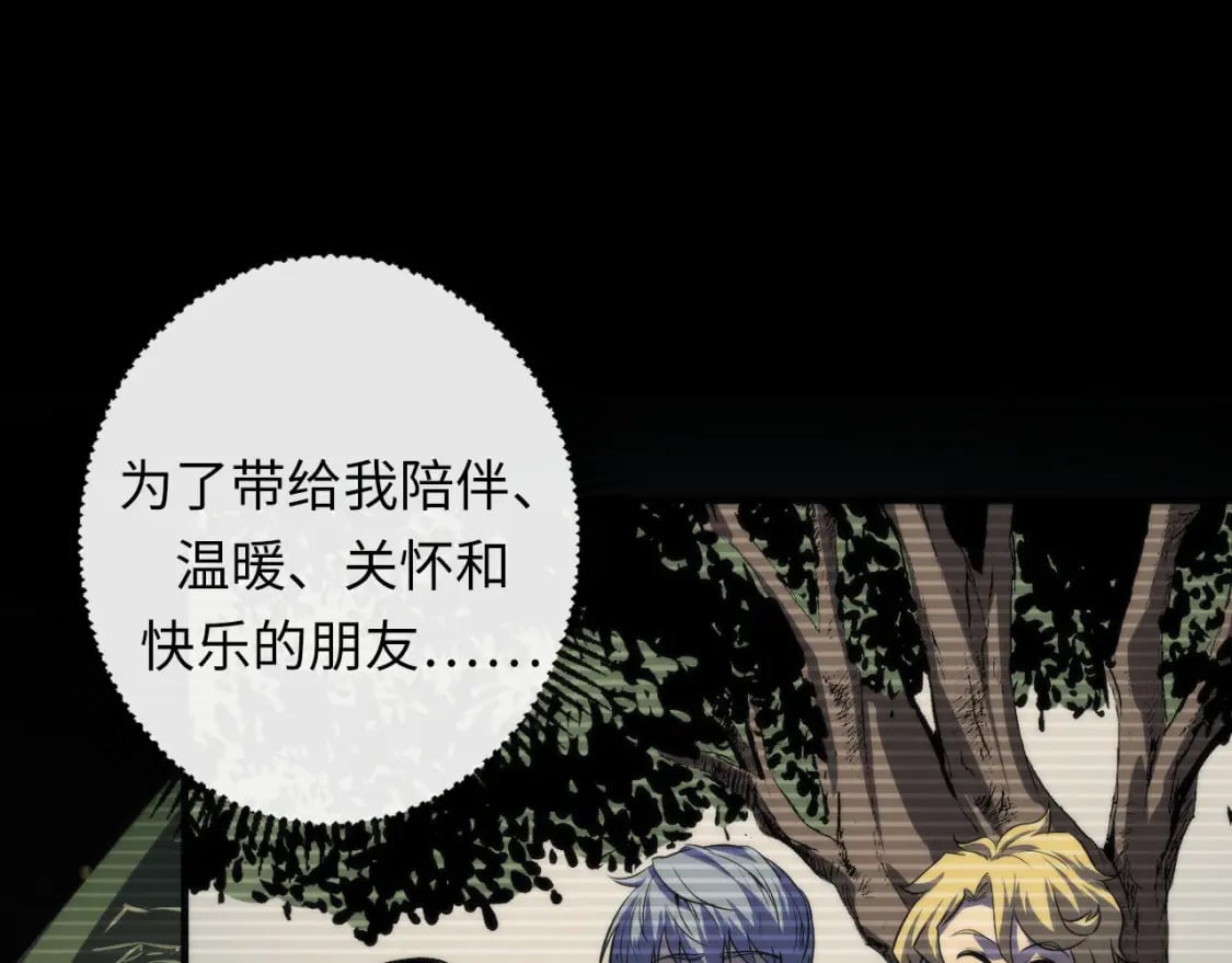 第192话 我还看得见！109