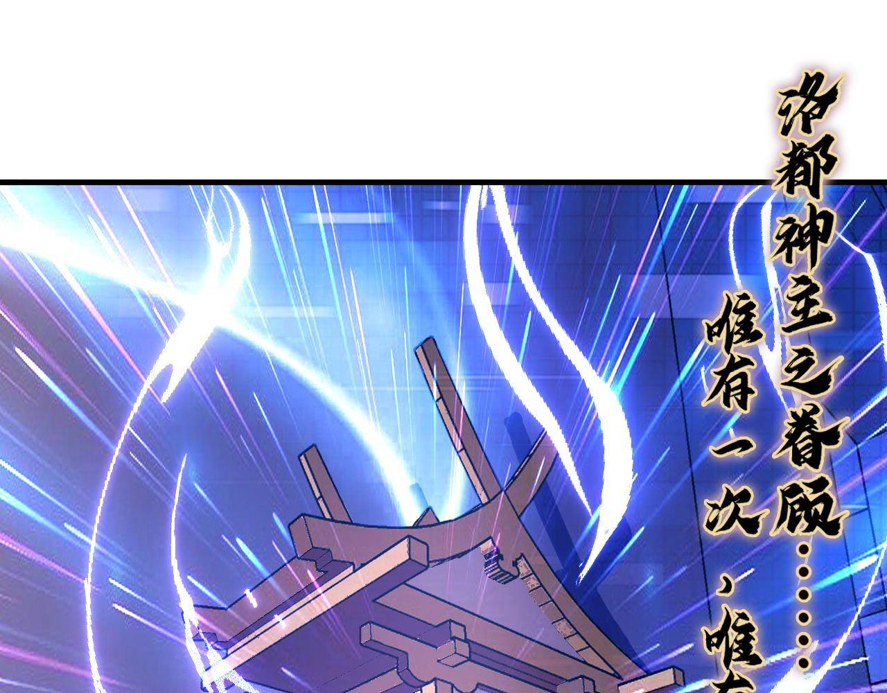 第158话 飞呀飞呀！64