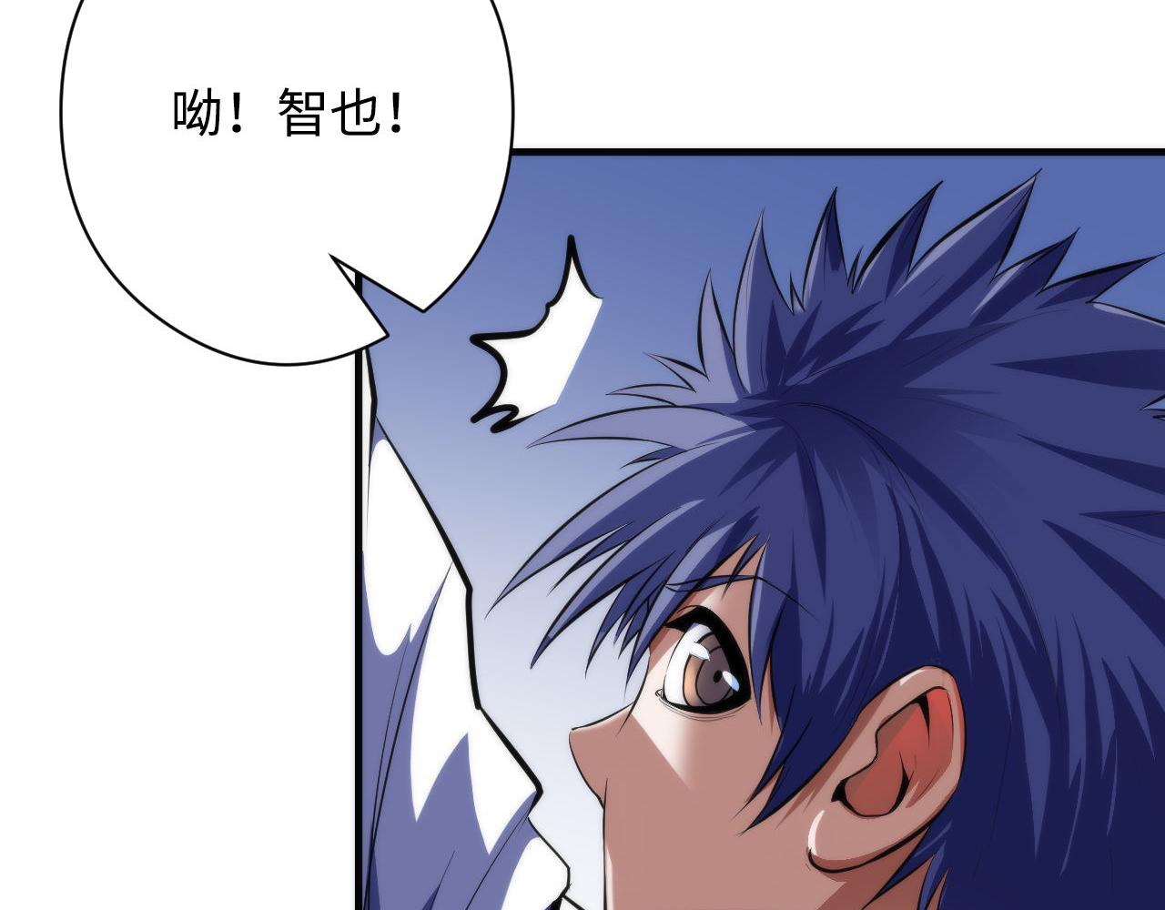 第121话 事态畸变39