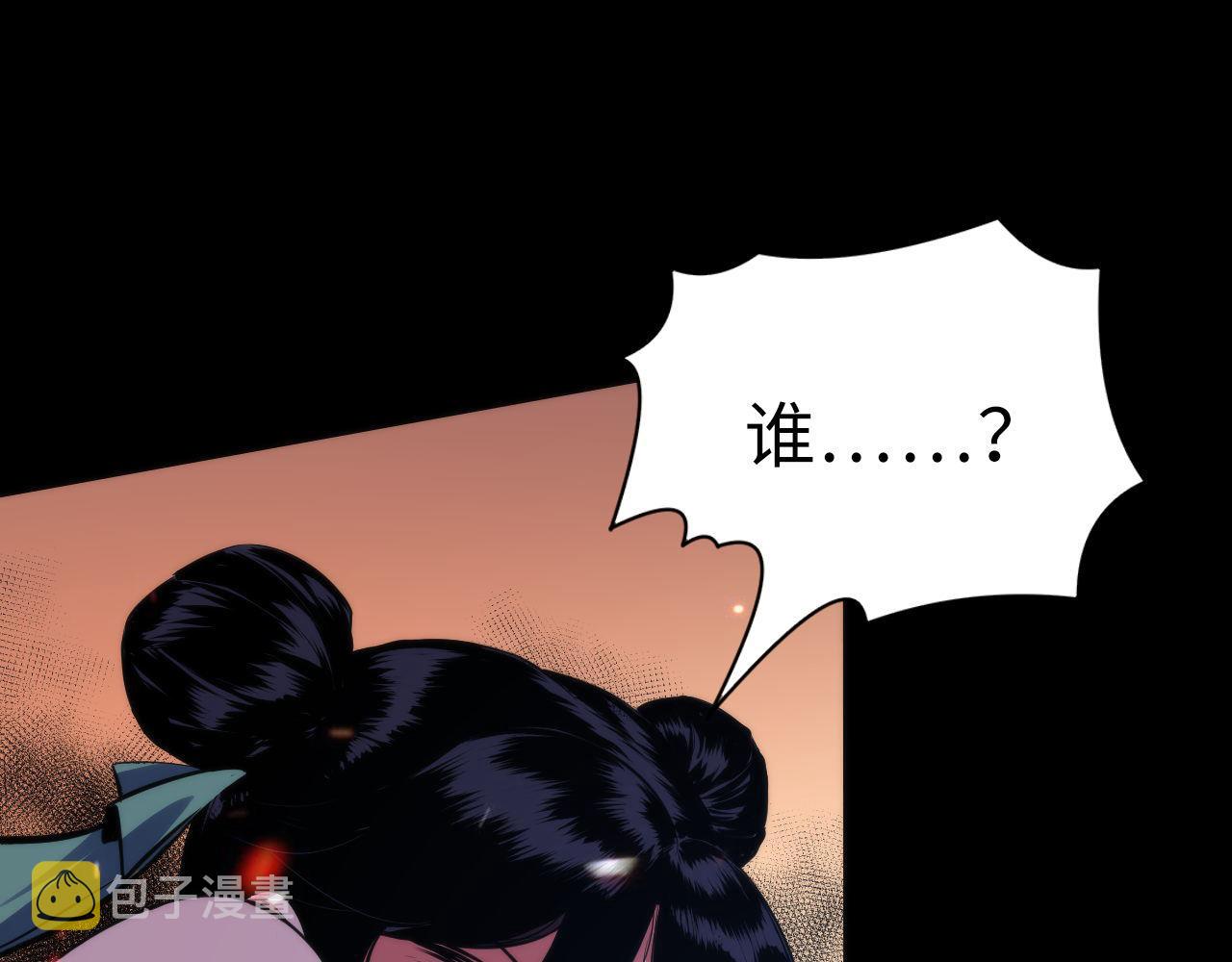 第124话 大天狗二次进化！102