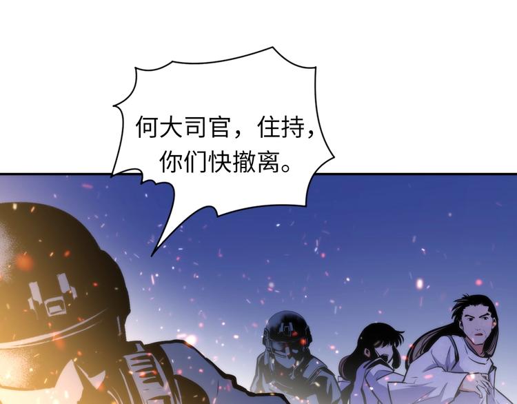 第27话 坚定的锡兵47