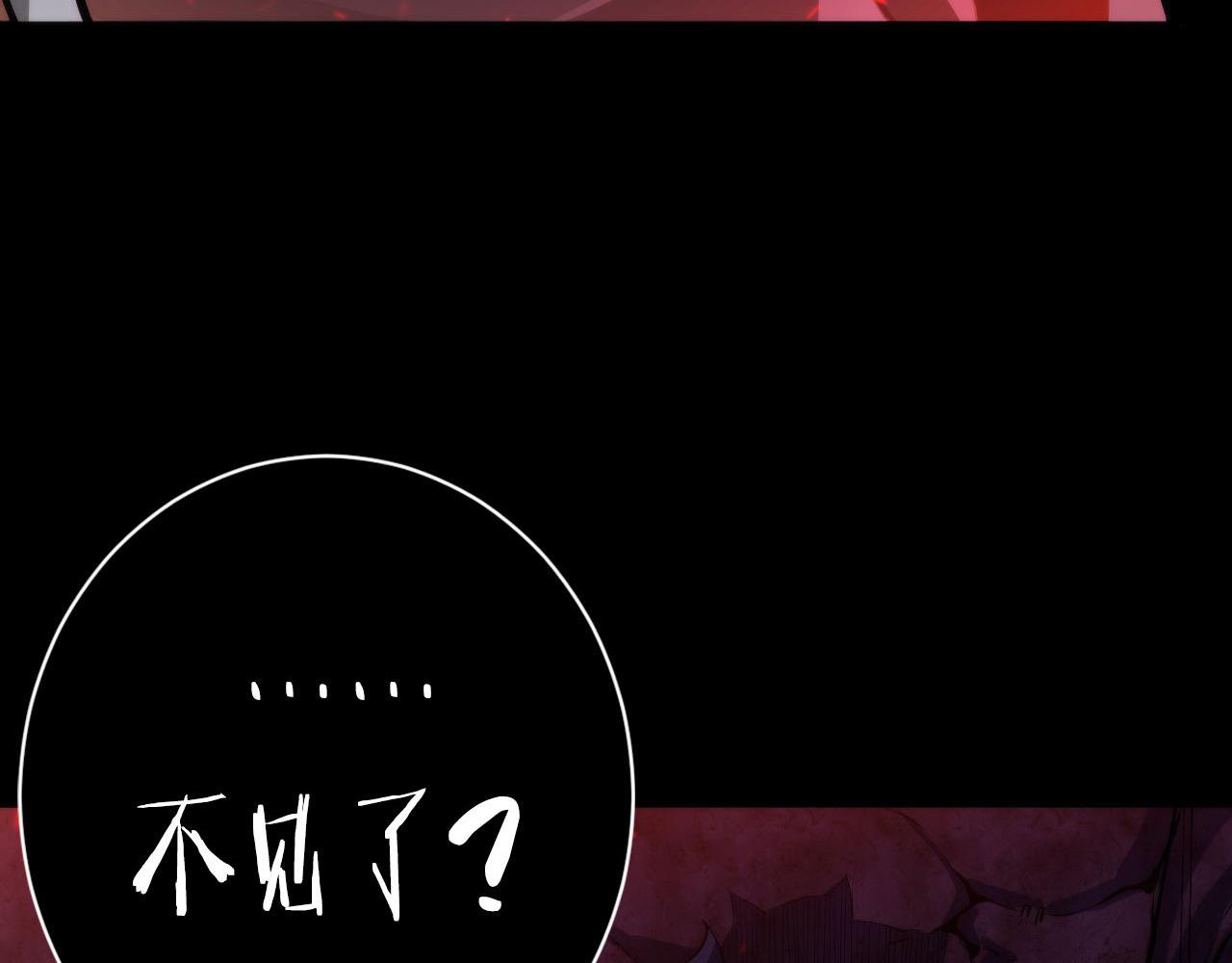 第169话 危险感应7