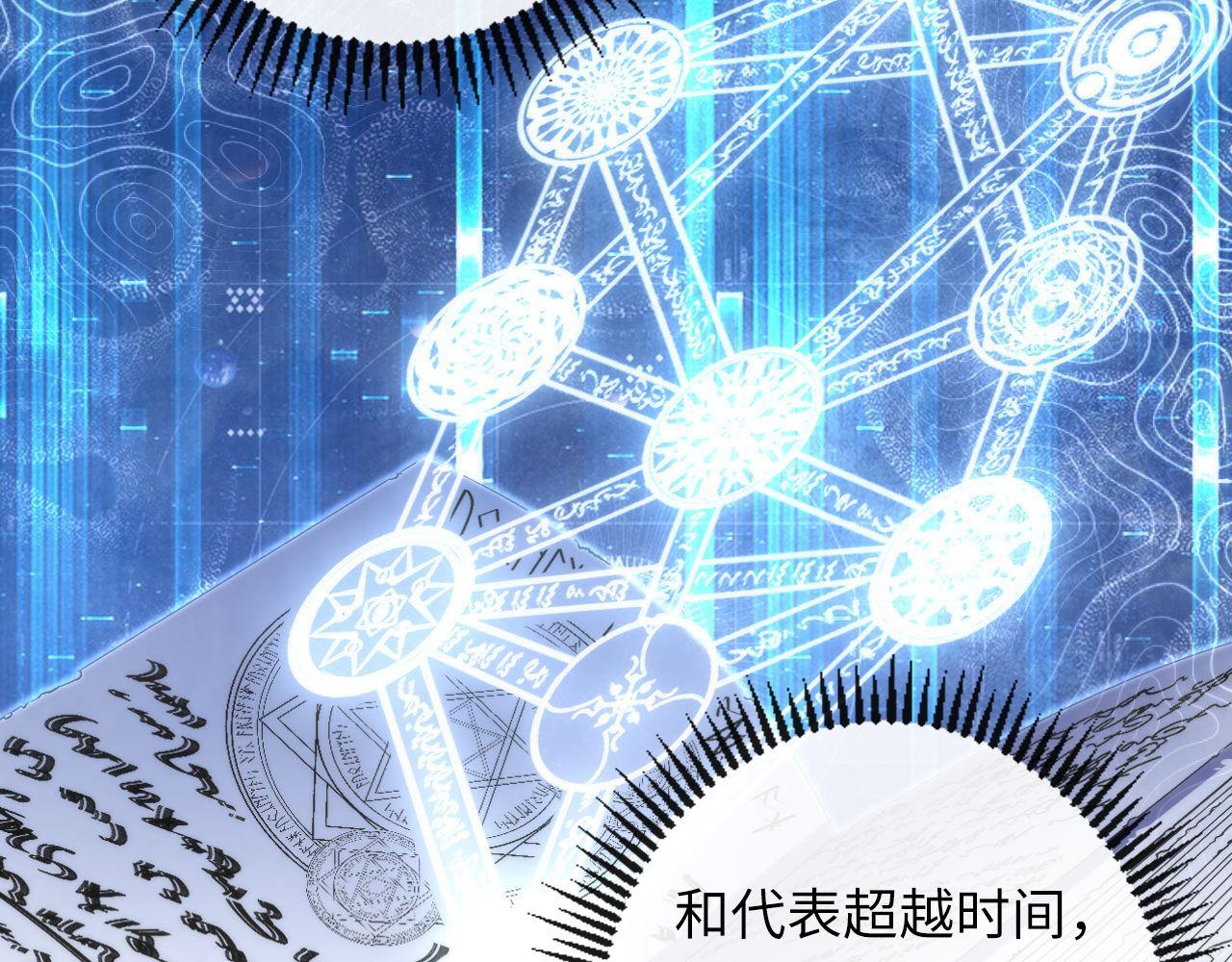 第141话超越之人？38
