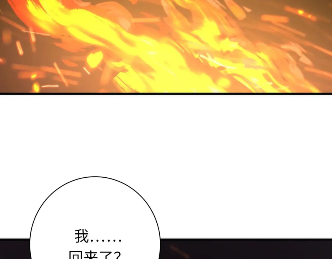 第190话 和氏的目的？68