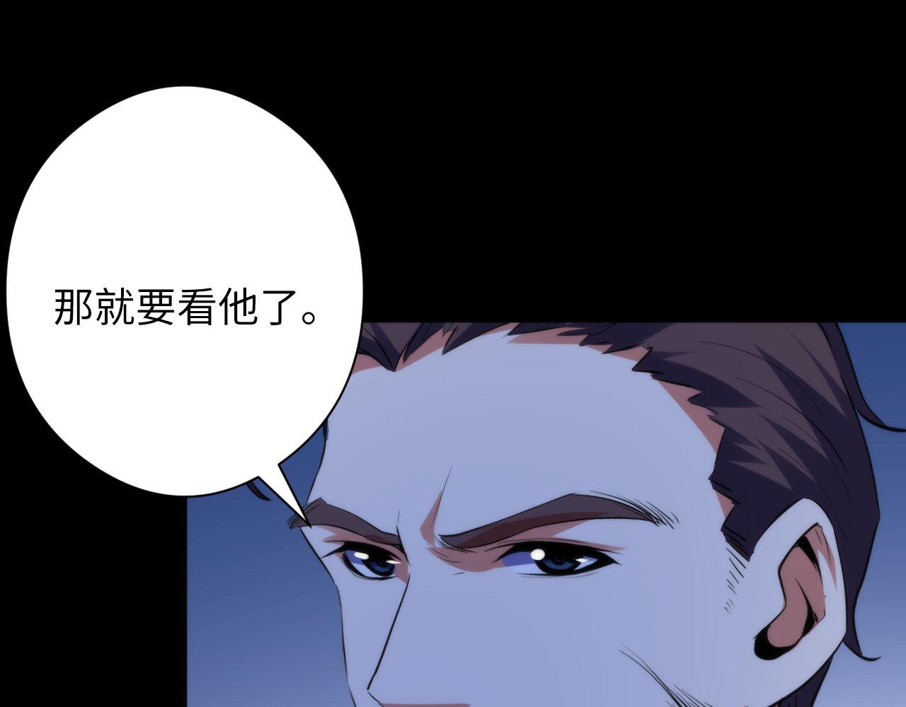 第135话 魔鬼的契约69