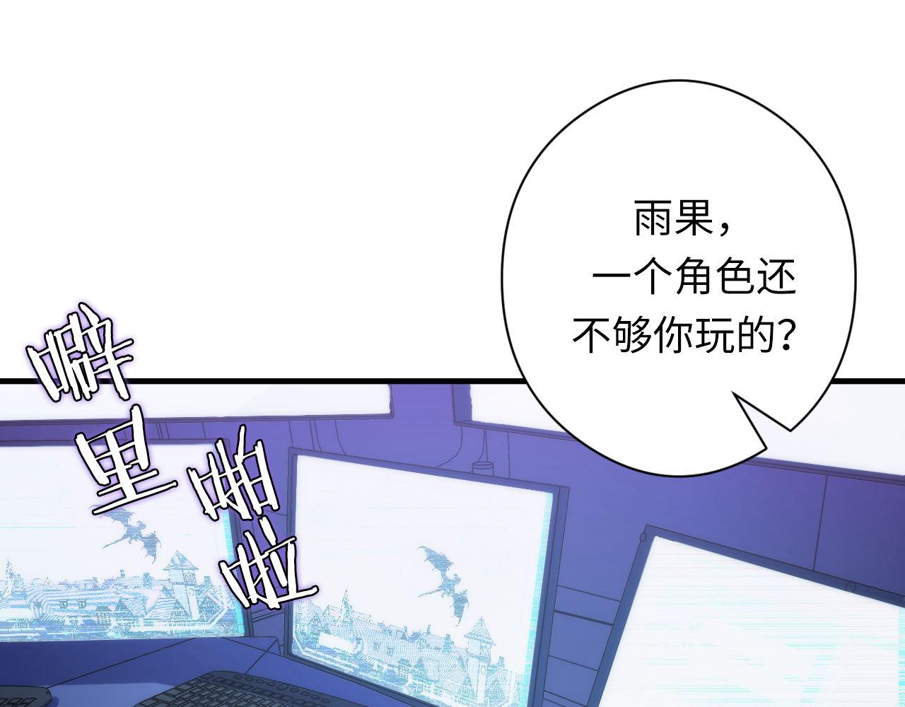 第156话 锚定增加57
