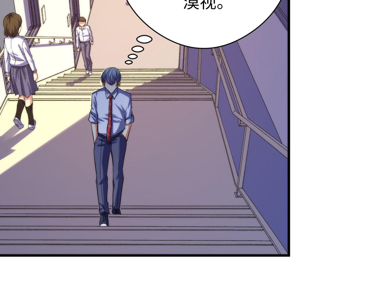 第141话超越之人？52