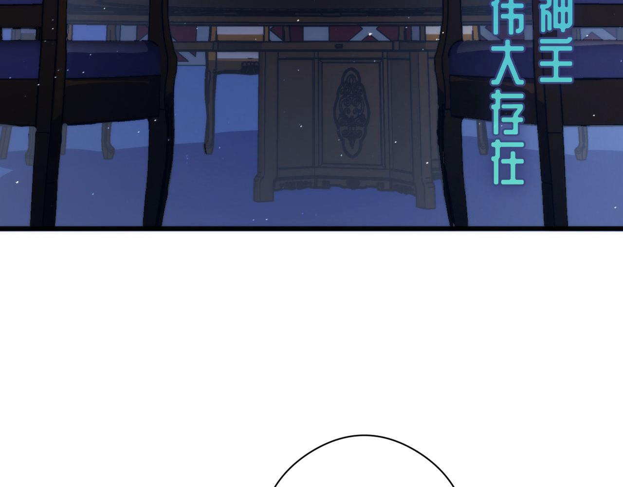 第111话 《洛都鬼神》35