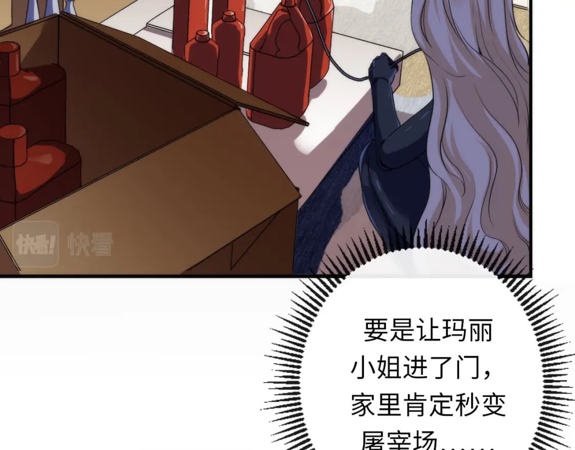 第202话 犬灵的过往14