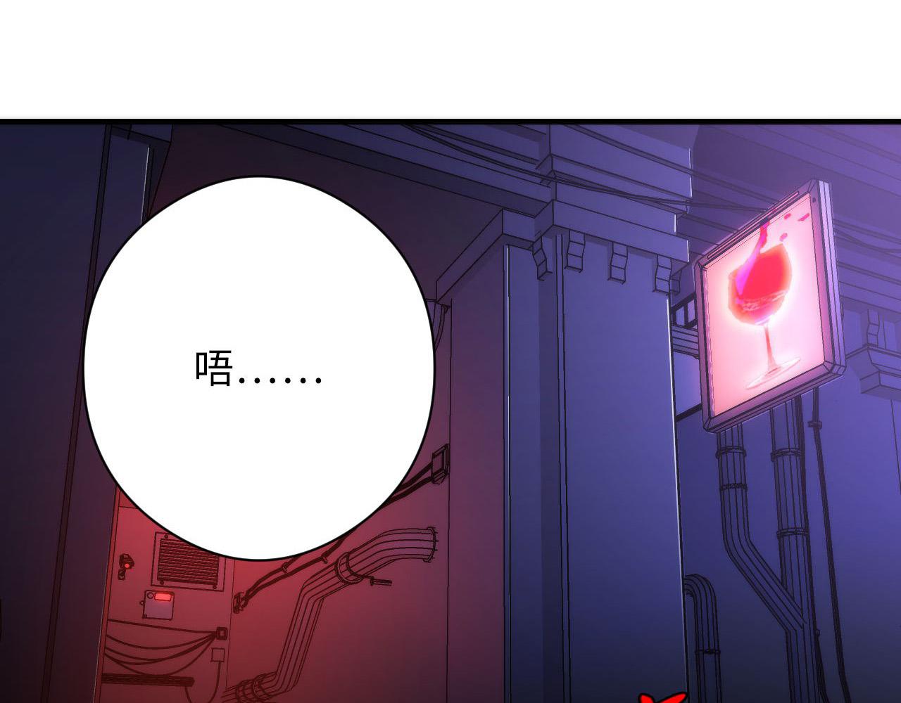 第153话 白发女郎·黑门遇袭73