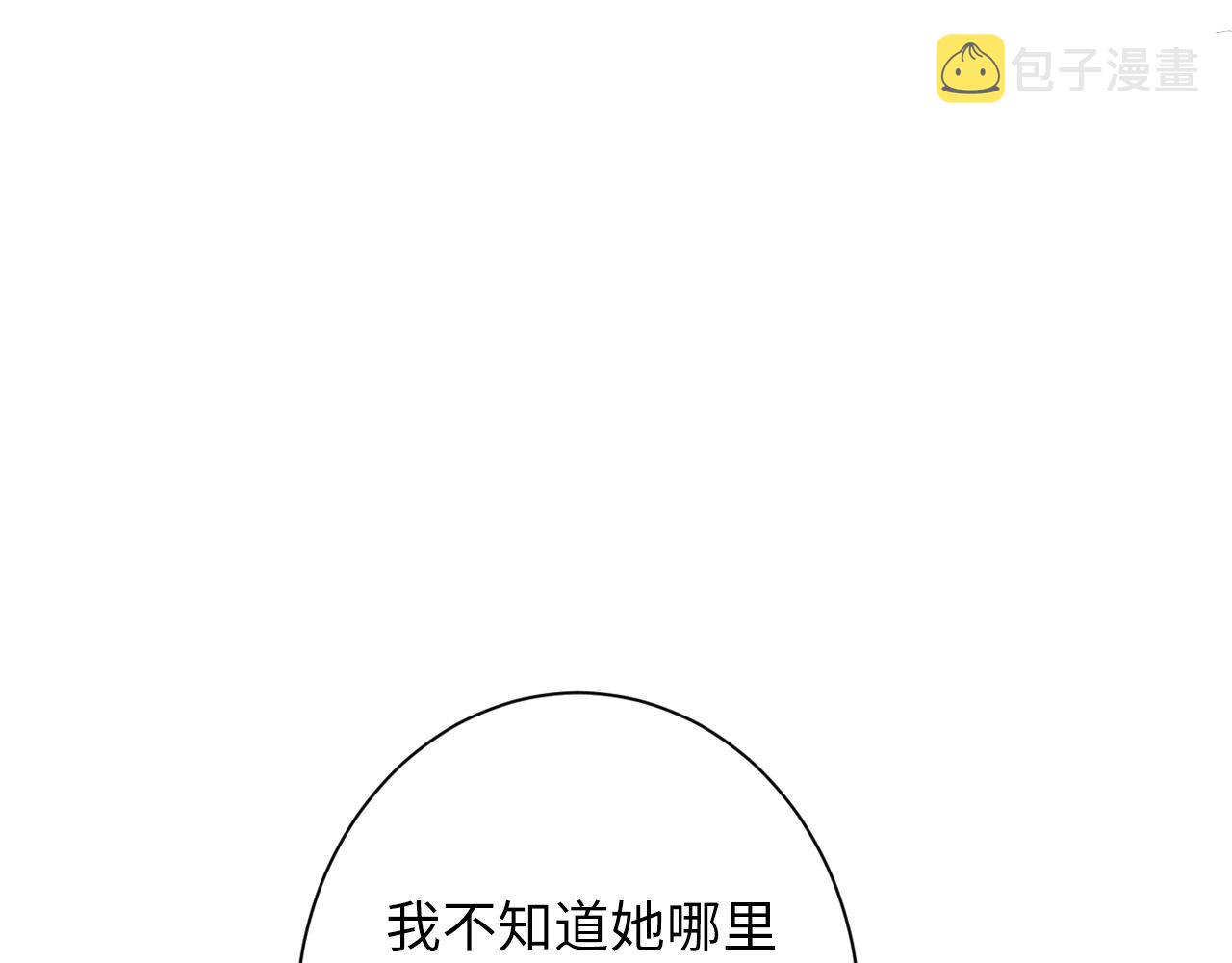 第169话 危险感应117