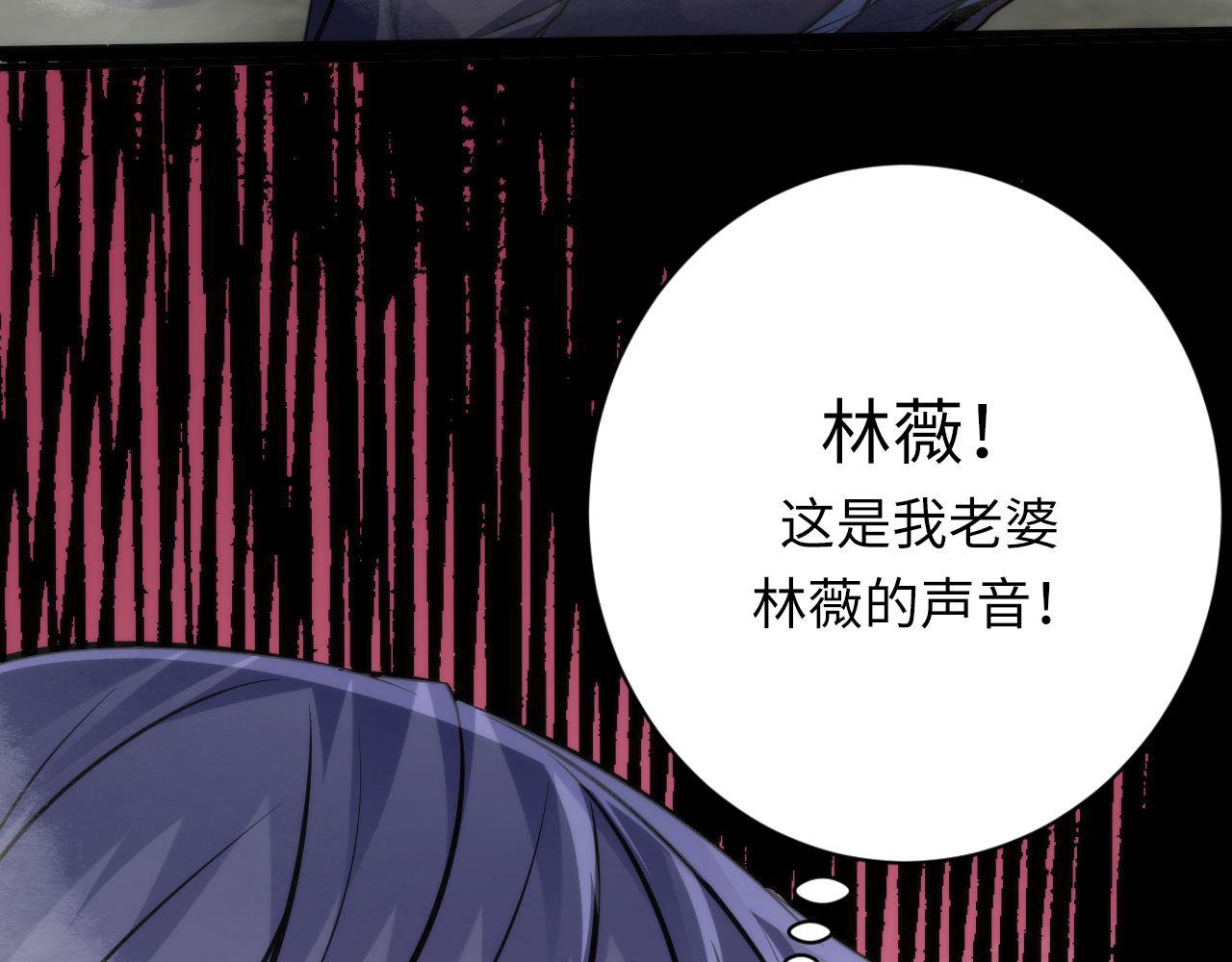 第174话 忤逆巷，莫回头33