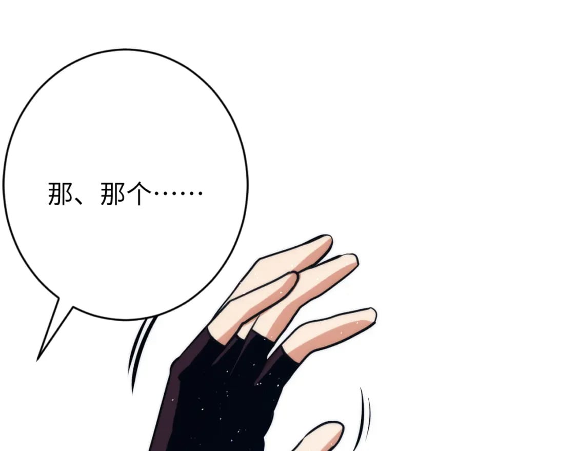 第232话 独家线索・动物异常？27