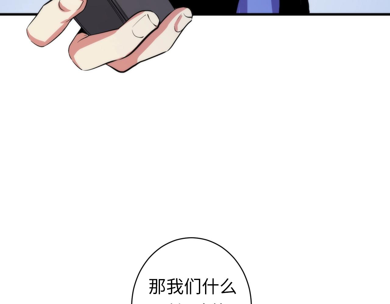 第46话 天方夜谭的魔女30