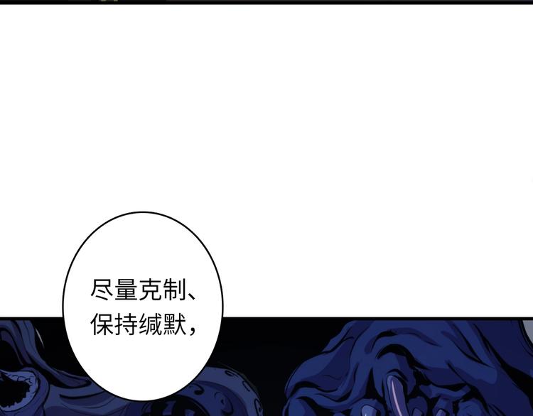 第19话 解决鬼神的新方法18