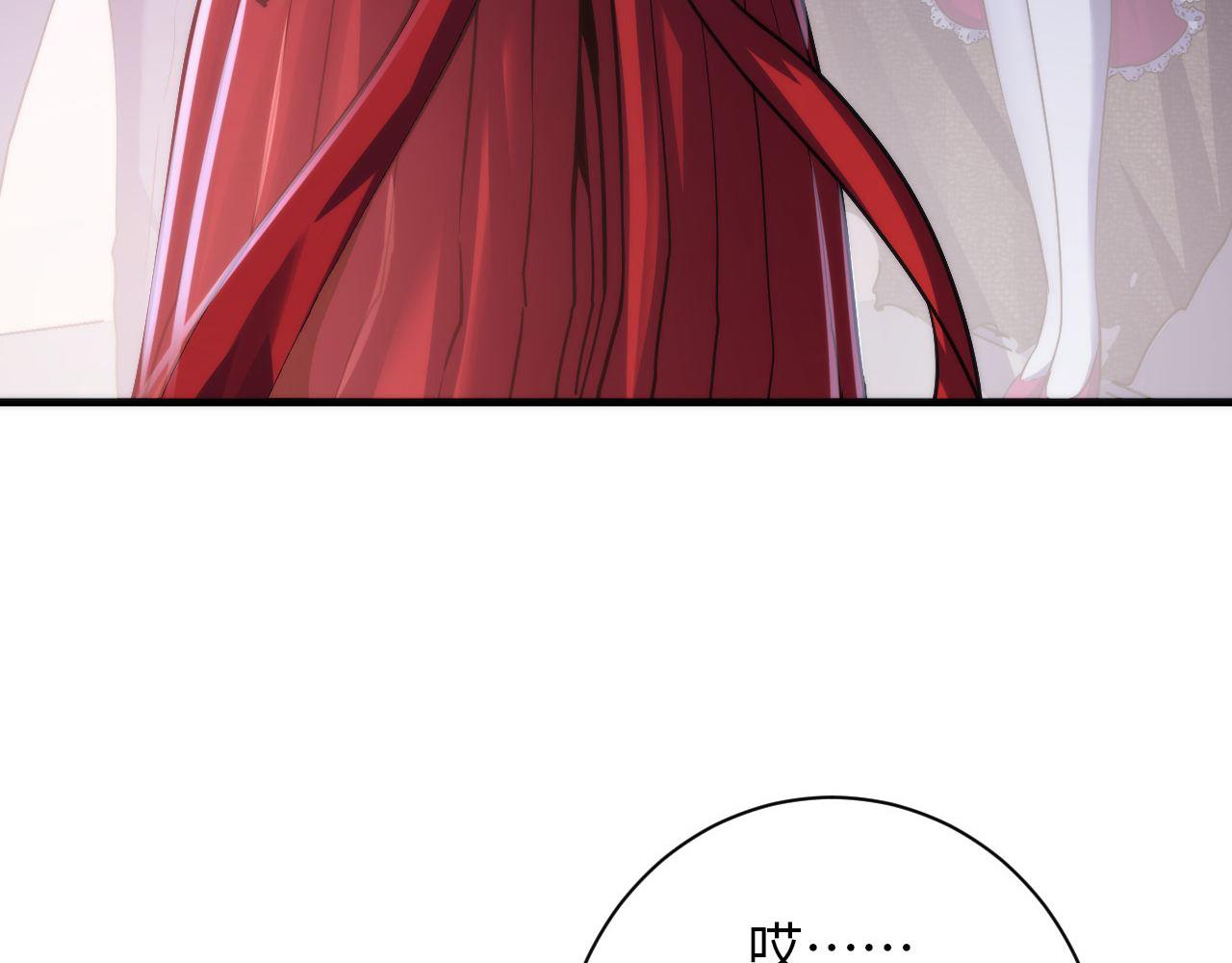 第167话 绣花鞋18