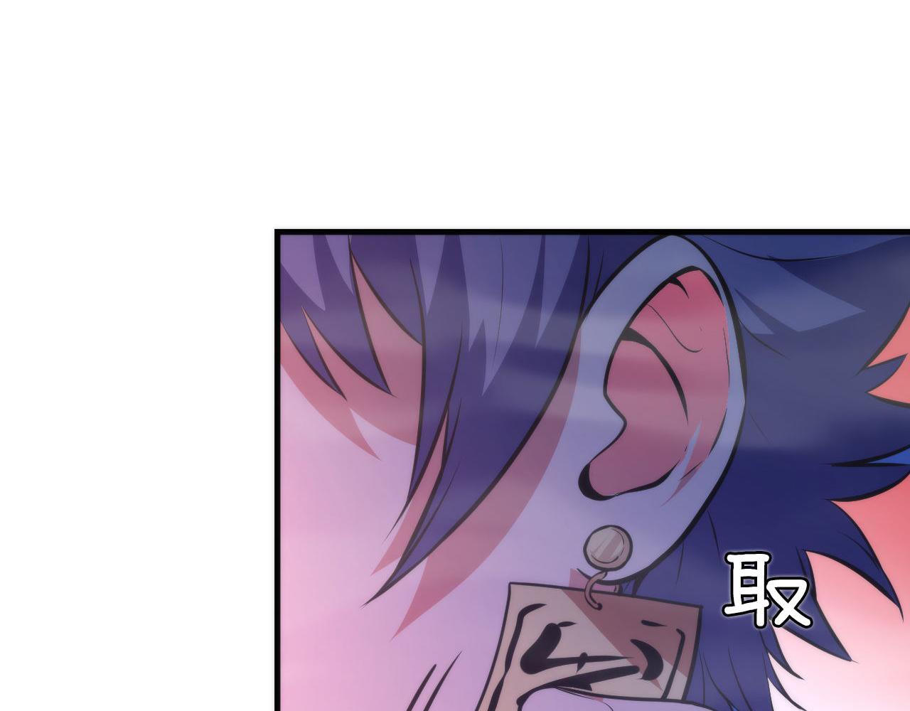 第178话 仪门鬼神44