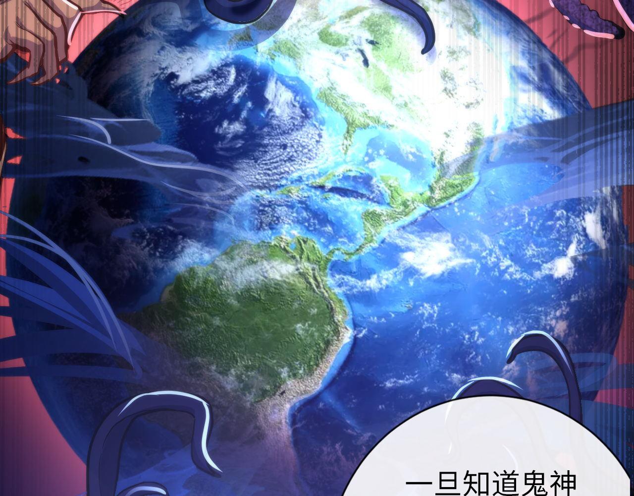 第80话 林薇上线28