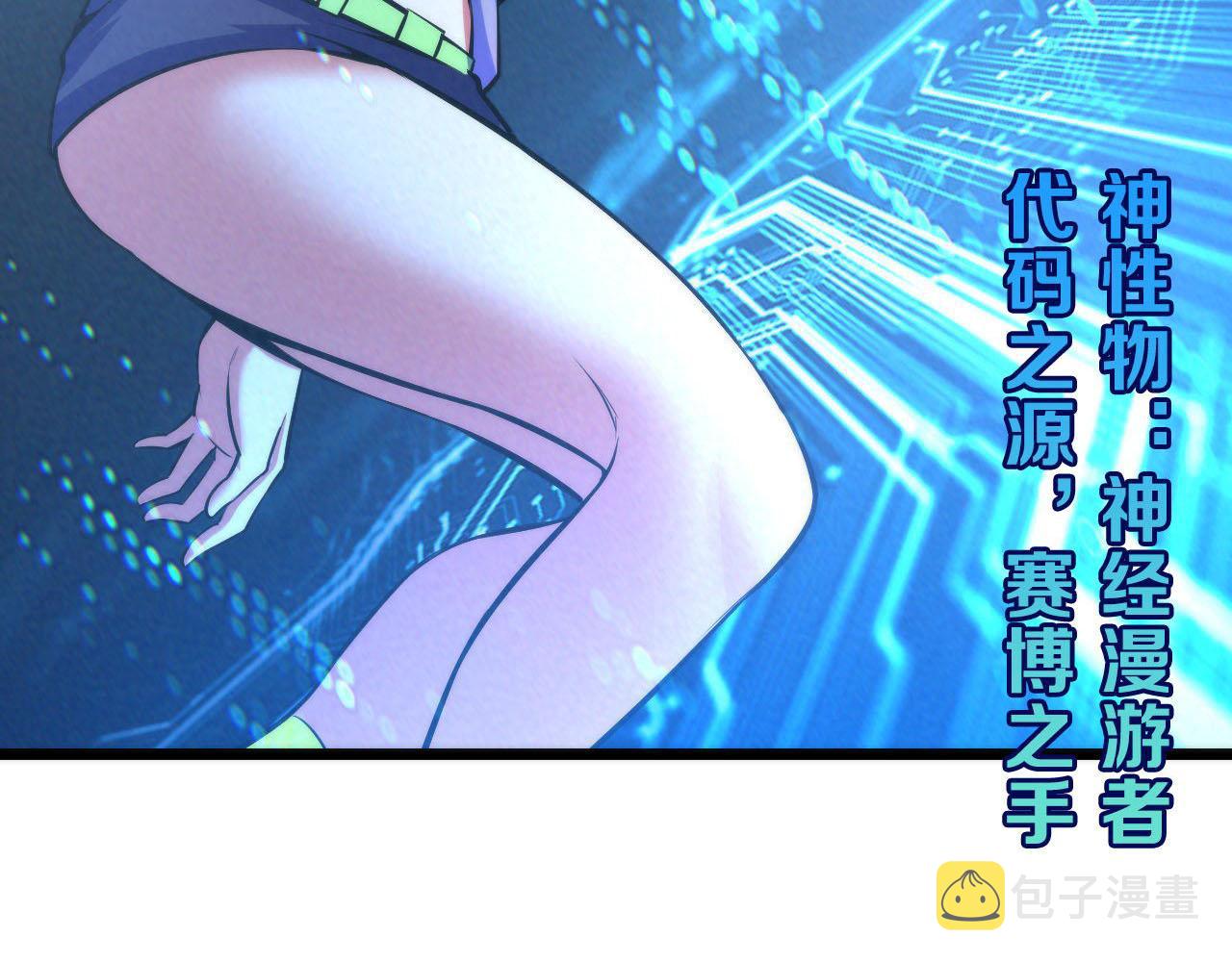 第93话 录影带鬼神出现！68