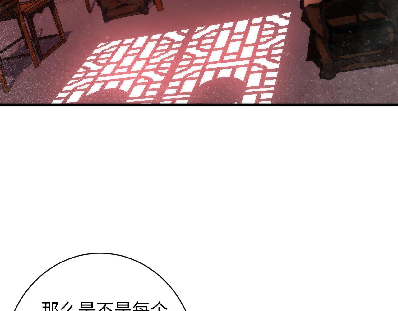 第142话老家具上的鬼神？90