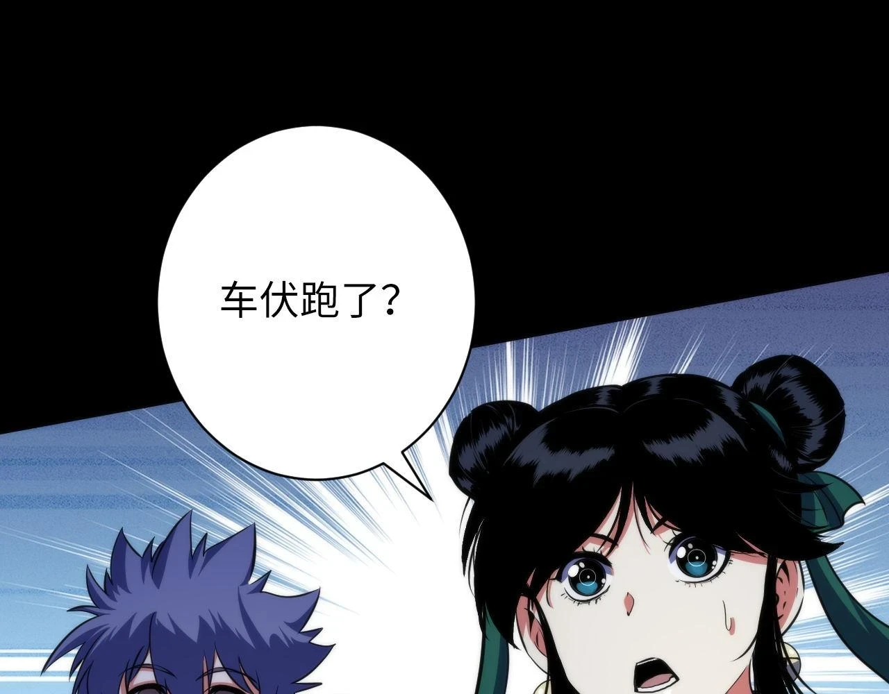 第180话 花魁游街15
