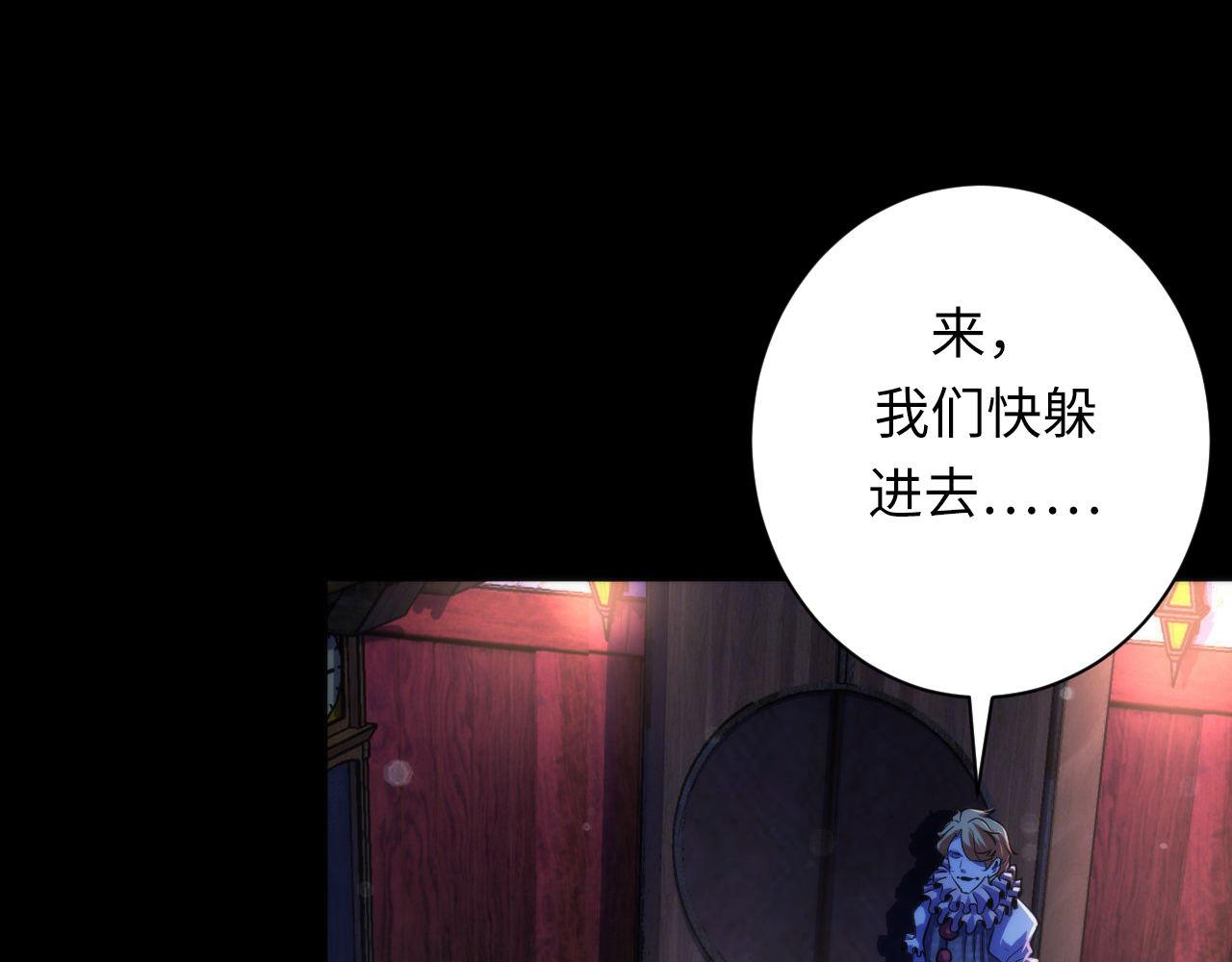第168话 蚕食之柜59
