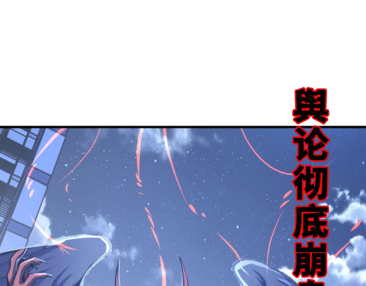第133话 幕后揭秘95