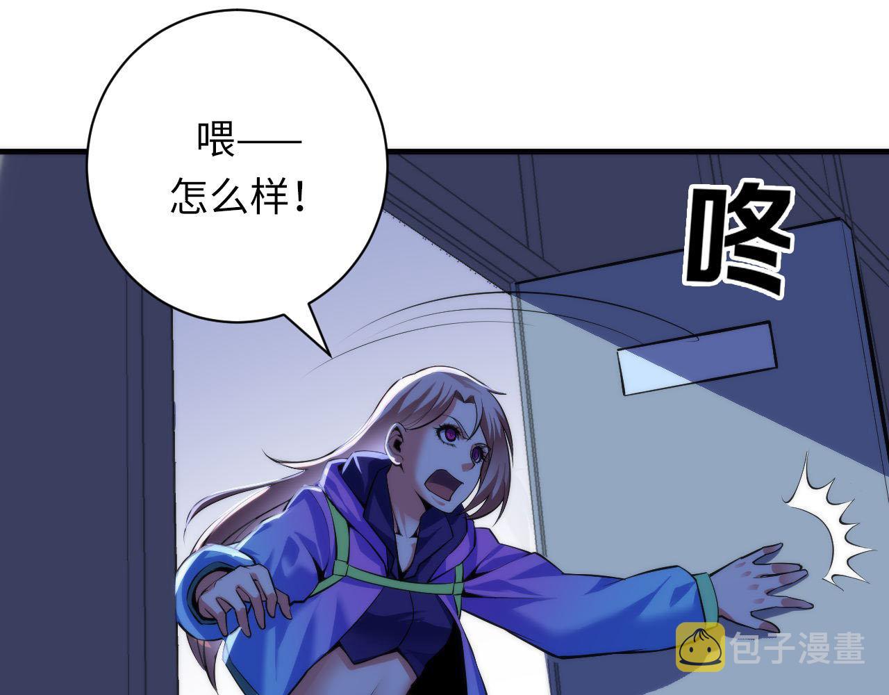 第95话 超度全靠演技？！89
