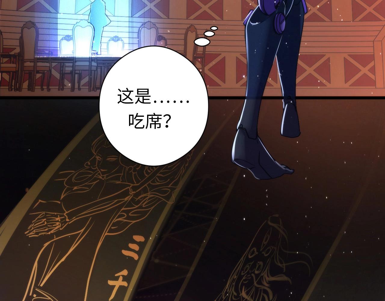 第56话 神经漫游者35