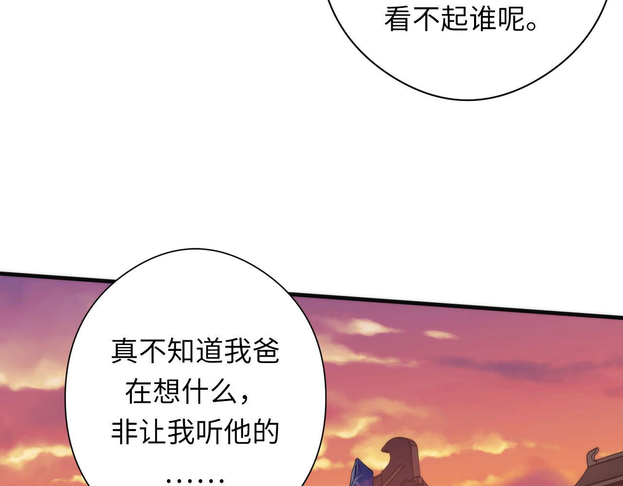 第173话 结界之行21