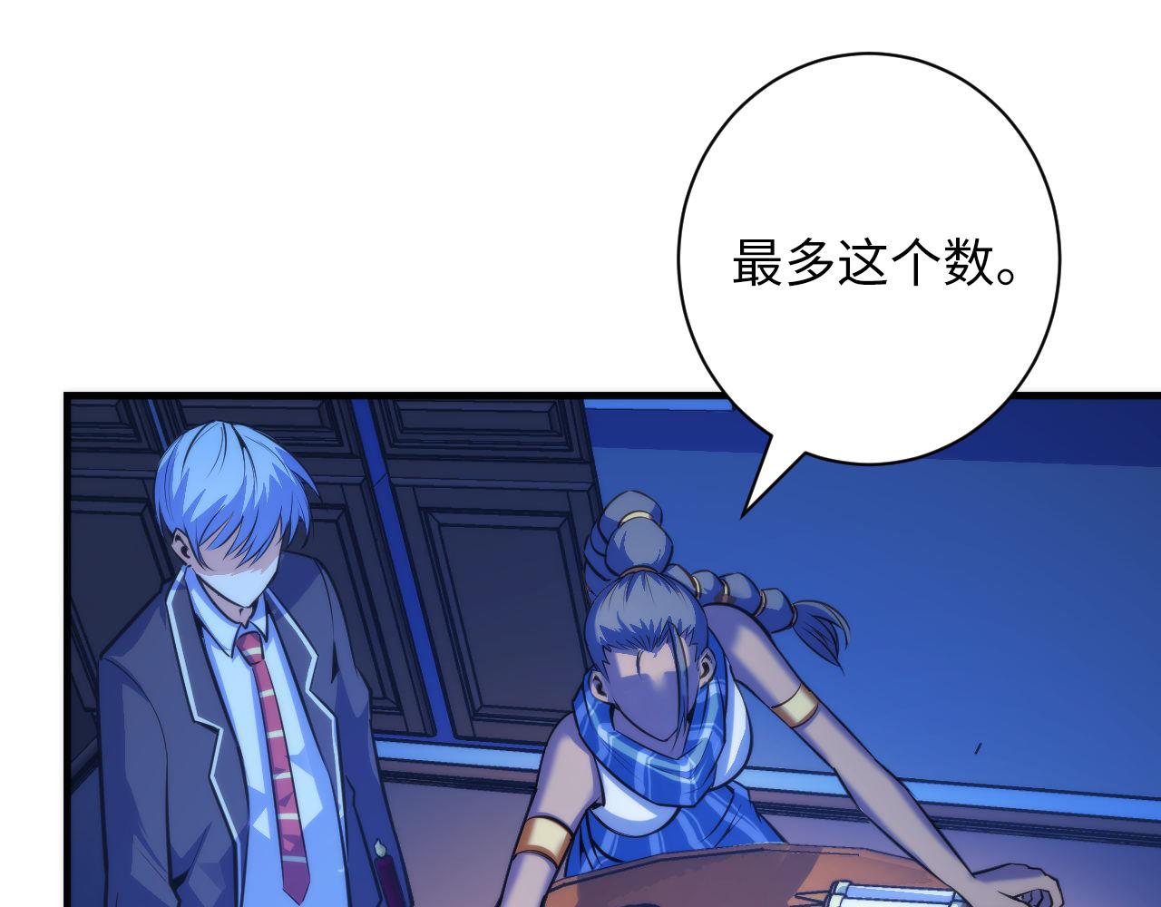 第83话 降神会的女灵童42
