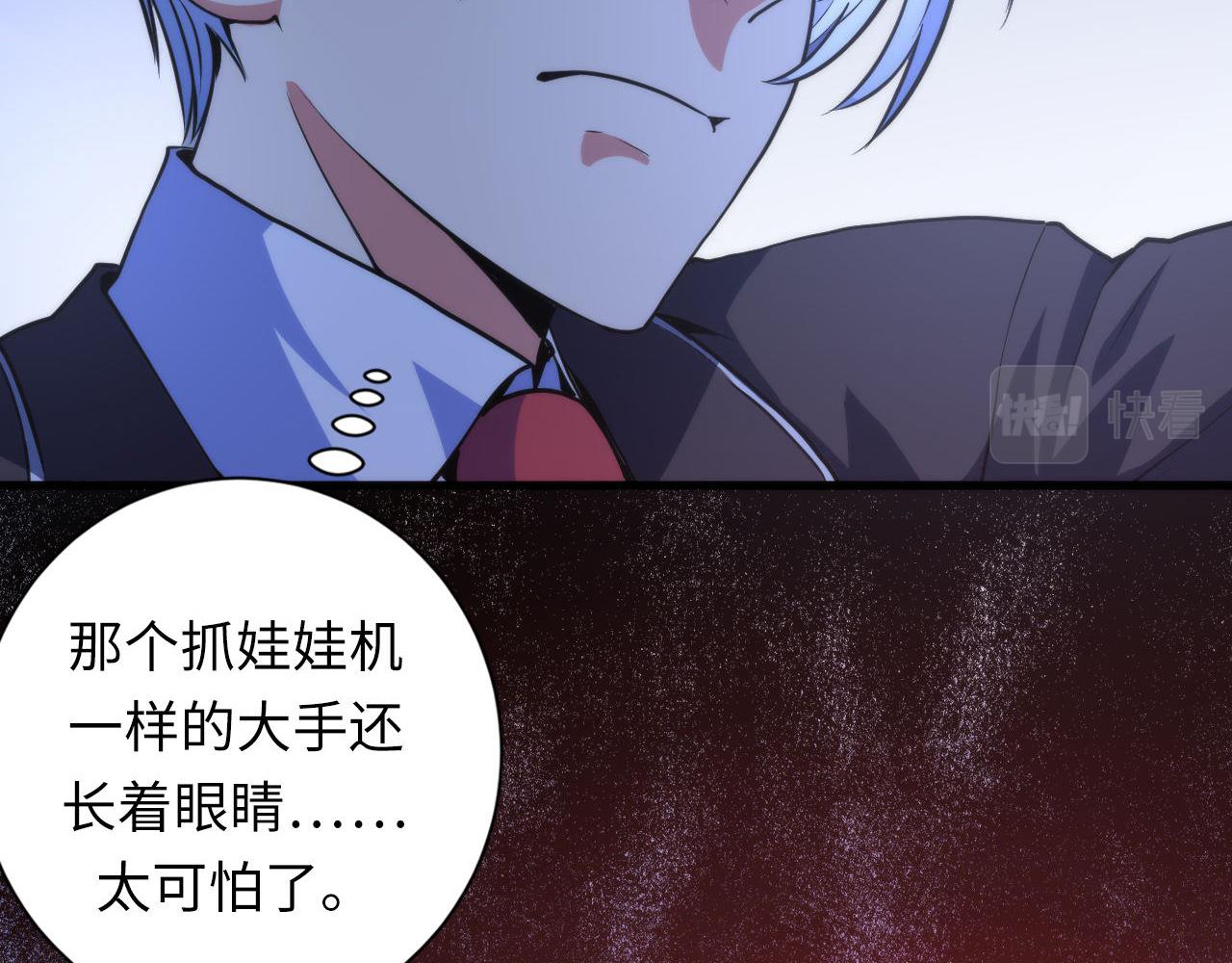 第80话 林薇上线18