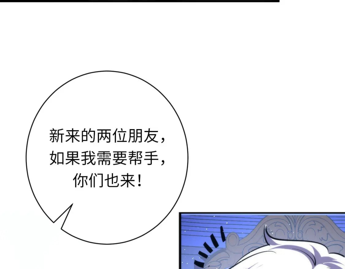 第213话 奥利弗的都市耳目57