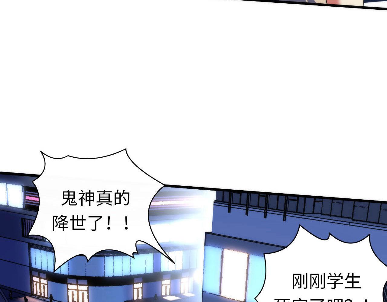 第126话 天狗？舔狗？75