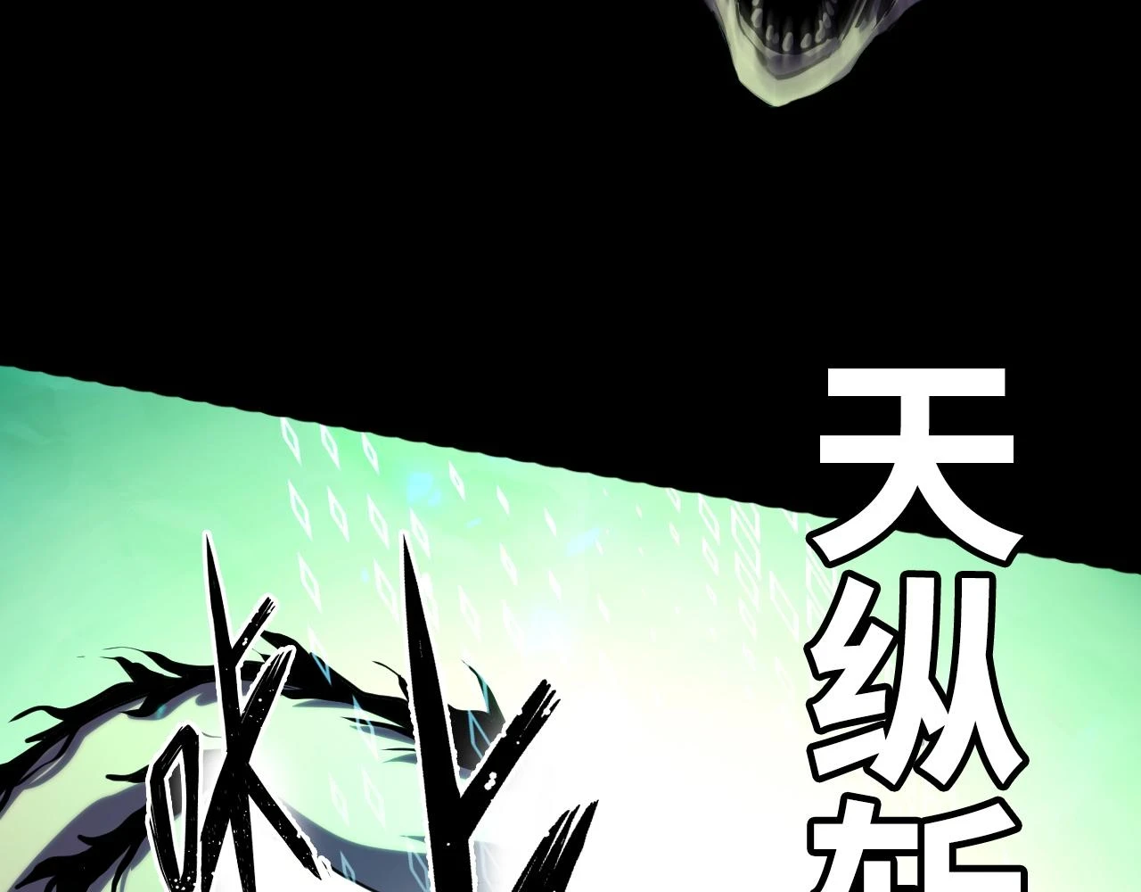 第182话 花魁街团战！47