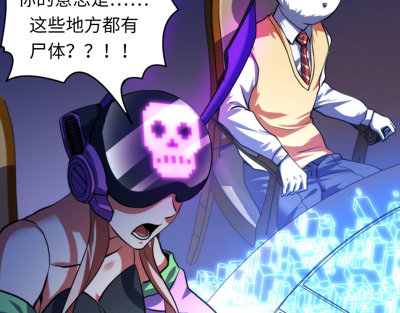 第160话 大佬不愧是大佬！75